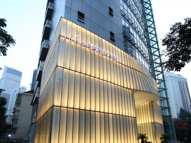 上海美莱医疗美容医院