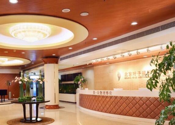 北京叶子整形美容医院拉皮多少钱?李明院长小切口拉皮案例&技术分析